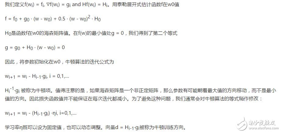 訓(xùn)練神經(jīng)網(wǎng)絡(luò)的五大算法