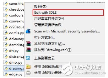 Python機器視覺編程環(huán)境使用指南
