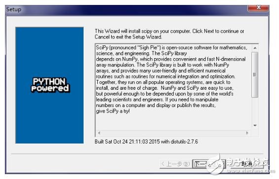 Python機(jī)器視覺(jué)編程環(huán)境使用指南