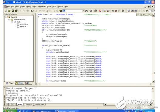 在keil中怎么燒寫程序