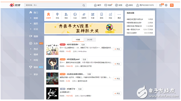 第十九屆高交會(huì)即將召開，人工智能與VR引熱議