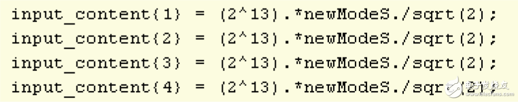 圖7. 利用預(yù)先捕捉的ADS-B信號定義輸入