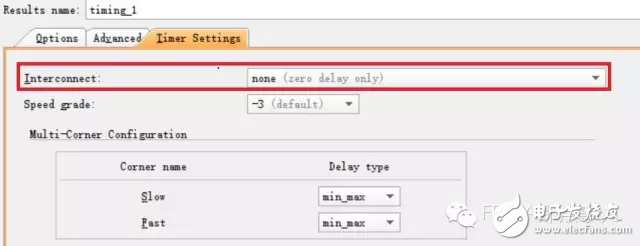 FPGA中的時(shí)序約束設(shè)計(jì)
