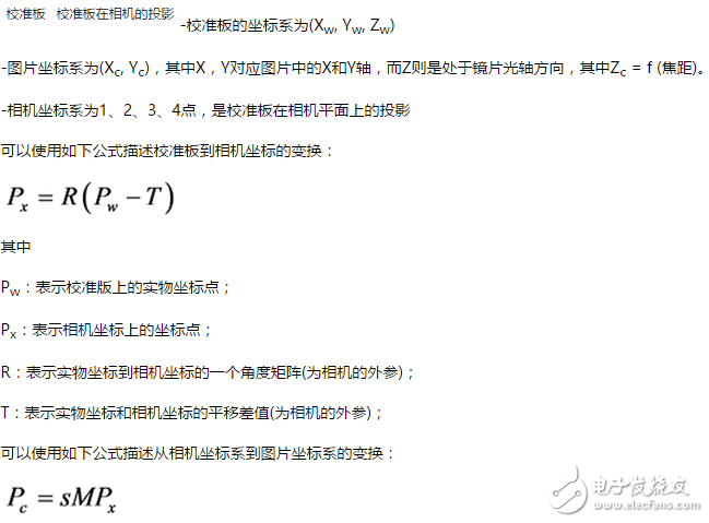 怎樣進(jìn)行機(jī)器視覺的像素校準(zhǔn)？