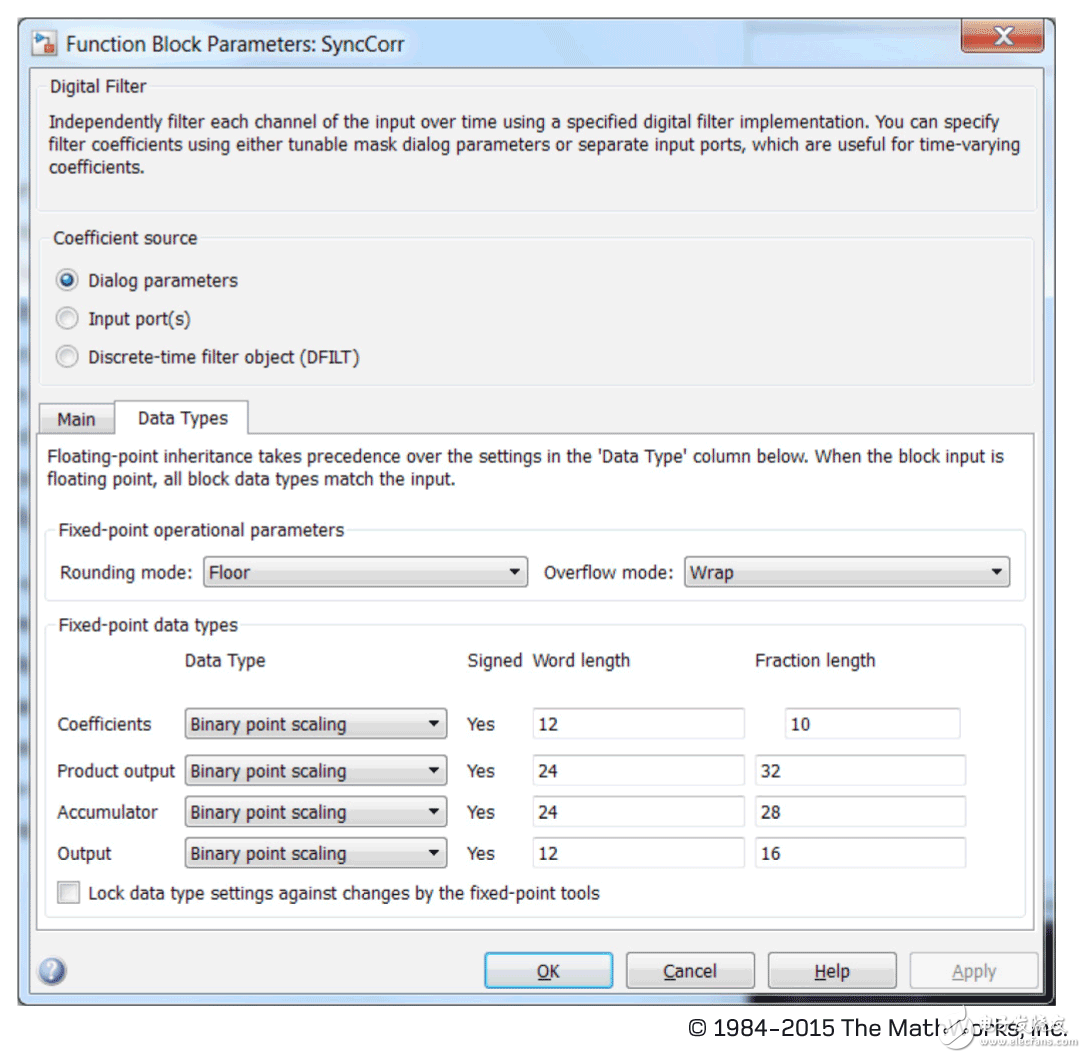圖11. 定點(diǎn)數(shù)據(jù)類型設(shè)置