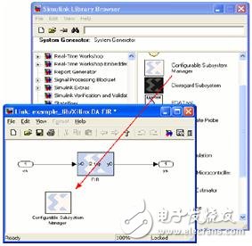 圖1-22 可配置子系統(tǒng)管理模塊