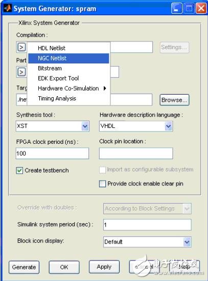 圖7-22 選擇編譯生成文件類型