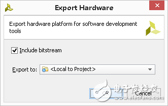 圖 - 導(dǎo)出硬件對話
