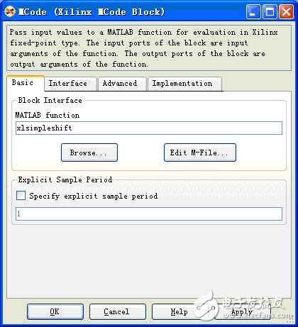 圖1-8 MCode模塊關聯(lián)界面示意圖