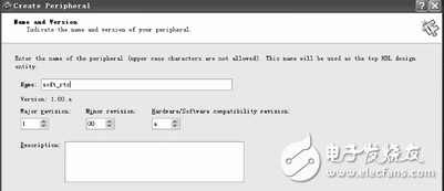 基于MicroBlaze的AXI總線實(shí)時(shí)時(shí)鐘IP核設(shè)計(jì)