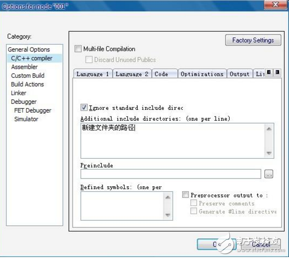msp430如何選擇頭文件？怎么添加？