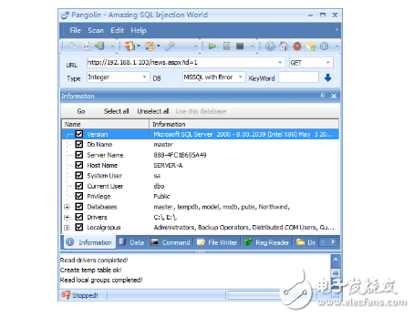 sql注入攻擊實(shí)例講解