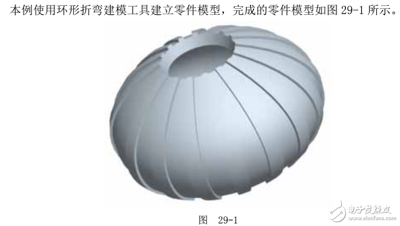 基于proe技術(shù)的環(huán)形折彎建模范例