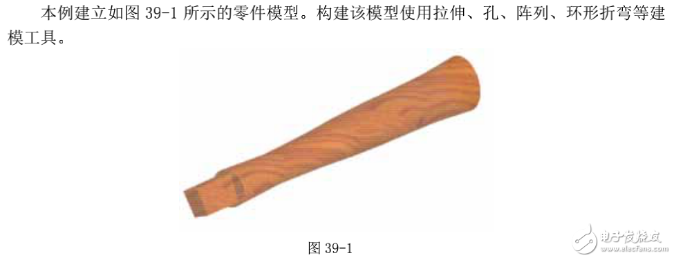 基于proe技術的錘子手柄模型范例