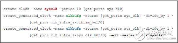 XDC約束的優(yōu)勢