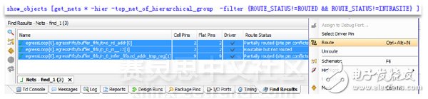 Vivado使用誤區(qū)與進階——在Vivado中實現(xiàn)ECO功能