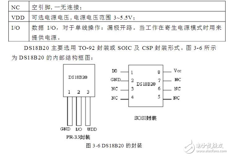 一加6外觀基本確認，這樣的一加6確實夠給力