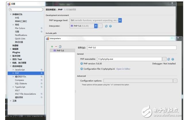 phpstorm配置php環(huán)境