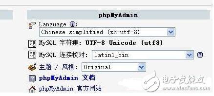 php數(shù)據(jù)庫(kù)讀出亂碼是說明原因及其解決方法