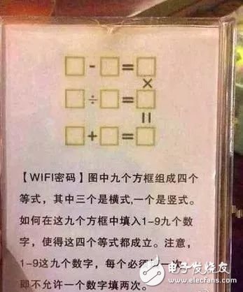 巧用騰達智能路由，一鍵拉黑防蹭網(wǎng)