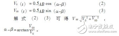 基于AD630的雙相鎖相放大器設(shè)計(jì)