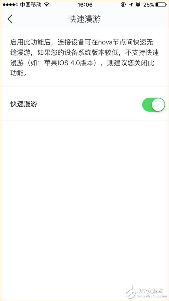 家庭組網(wǎng)新選擇，騰達(dá)分布式路由nova MW6
