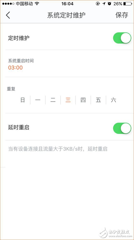 家庭組網(wǎng)新選擇，騰達(dá)分布式路由nova MW6