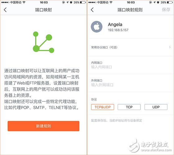 家庭組網(wǎng)新選擇，騰達(dá)分布式路由nova MW6