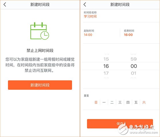 家庭組網(wǎng)新選擇，騰達(dá)分布式路由nova MW6