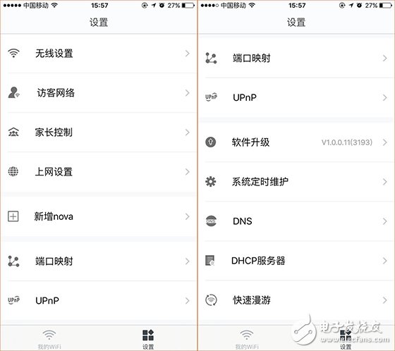 家庭組網(wǎng)新選擇，騰達(dá)分布式路由nova MW6