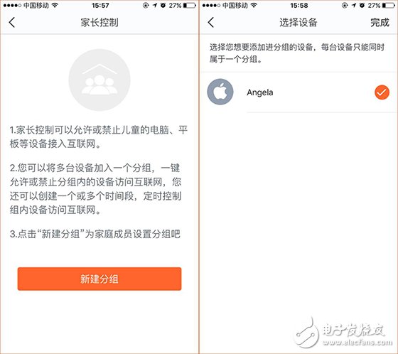 家庭組網(wǎng)新選擇，騰達(dá)分布式路由nova MW6