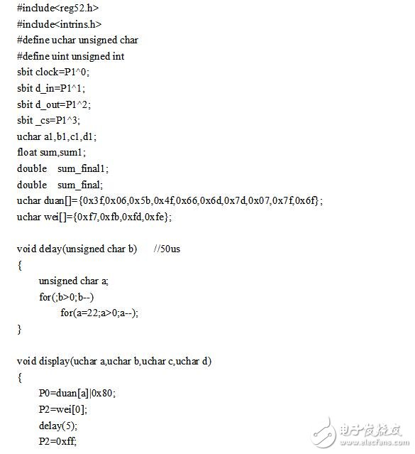 TLC2543電路圖與程序