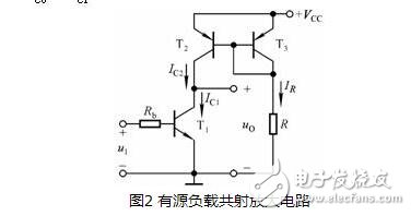集成運(yùn)放的偏置電路圖解析
