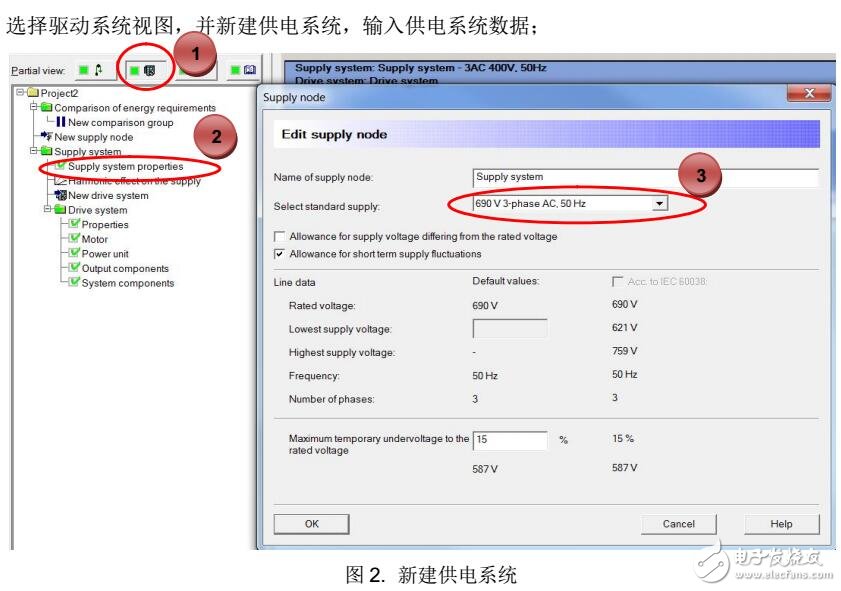 西門子Sizer計(jì)算變頻器進(jìn)線側(cè)諧波