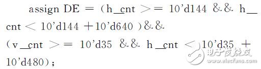 基于FPGA圖形字符加速的液晶顯示模塊