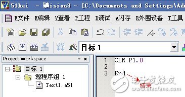2課:單片機(jī)引腳介紹