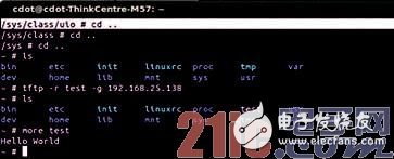 圖10：從客戶(hù)端到服務(wù)器傳輸文件的快照