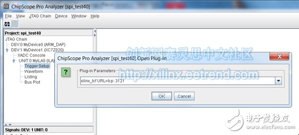 使用TCF，使SDK 14.6 和 ChipScope 14.6配合工作