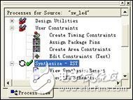 FPGA最小系統(tǒng)實(shí)例之：在Xilinx的FPGA開發(fā)板上運(yùn)行第一個(gè)FPGA程序