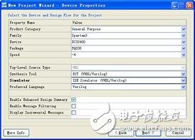 FPGA最小系統(tǒng)實(shí)例之：在Xilinx的FPGA開發(fā)板上運(yùn)行第一個(gè)FPGA程序