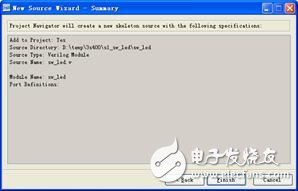 FPGA最小系統(tǒng)實例之：在Xilinx的FPGA開發(fā)板上運行第一個FPGA程序