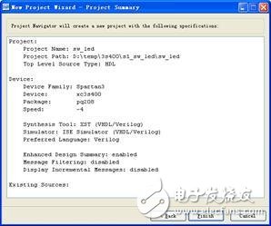 FPGA最小系統(tǒng)實例之：在Xilinx的FPGA開發(fā)板上運行第一個FPGA程序