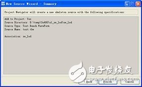 FPGA最小系統(tǒng)實例之：在Xilinx的FPGA開發(fā)板上運行第一個FPGA程序