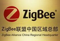 ZigBee技術(shù)