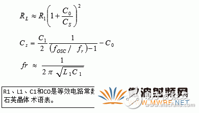 石英晶體振蕩器的基礎(chǔ)知識分析