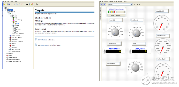 基于機器視覺的輔助駕駛系統(tǒng)設(shè)計與開發(fā)