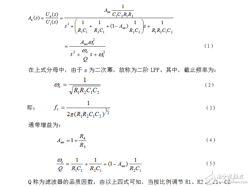 RC有源濾波器的設(shè)計