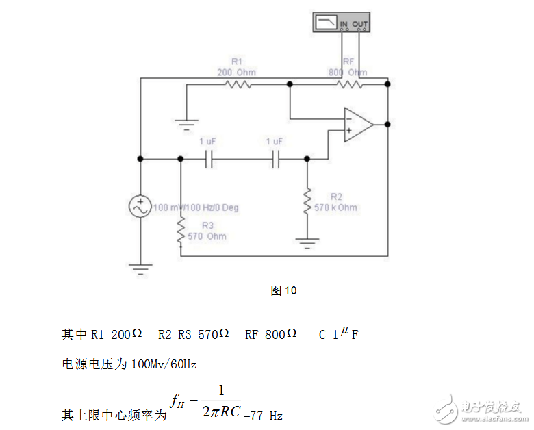 RC有源濾波器的設(shè)計