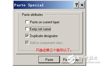 圓形pcb拼板操作方式介紹
