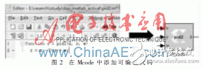 基于Xilinx System Generator設(shè)計(jì)平臺(tái)快速構(gòu)建PID算法以及完成硬件實(shí)現(xiàn)過程詳解